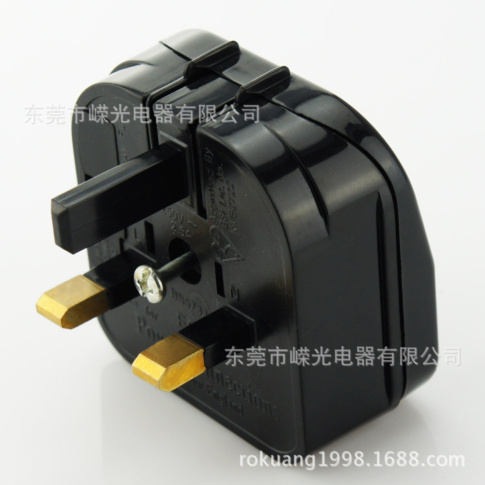 东莞产销BS5733(ECP) 欧规转英规转换插座英国插头翻盖欧转英插头