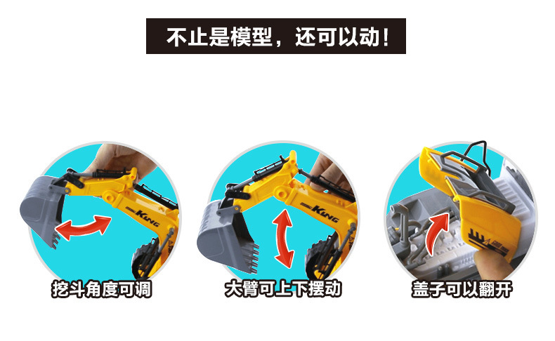 G工程车（汇世）_32