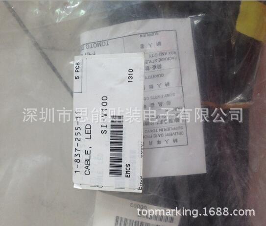 供应索尼贴片机配件   1-837-255-11  CABLE