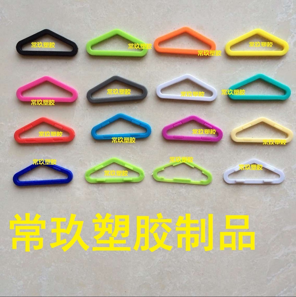 台湾耳机包装飞机扣挂钩 耳机挂钩 数据线盒挂钩 充电宝塑料挂勾