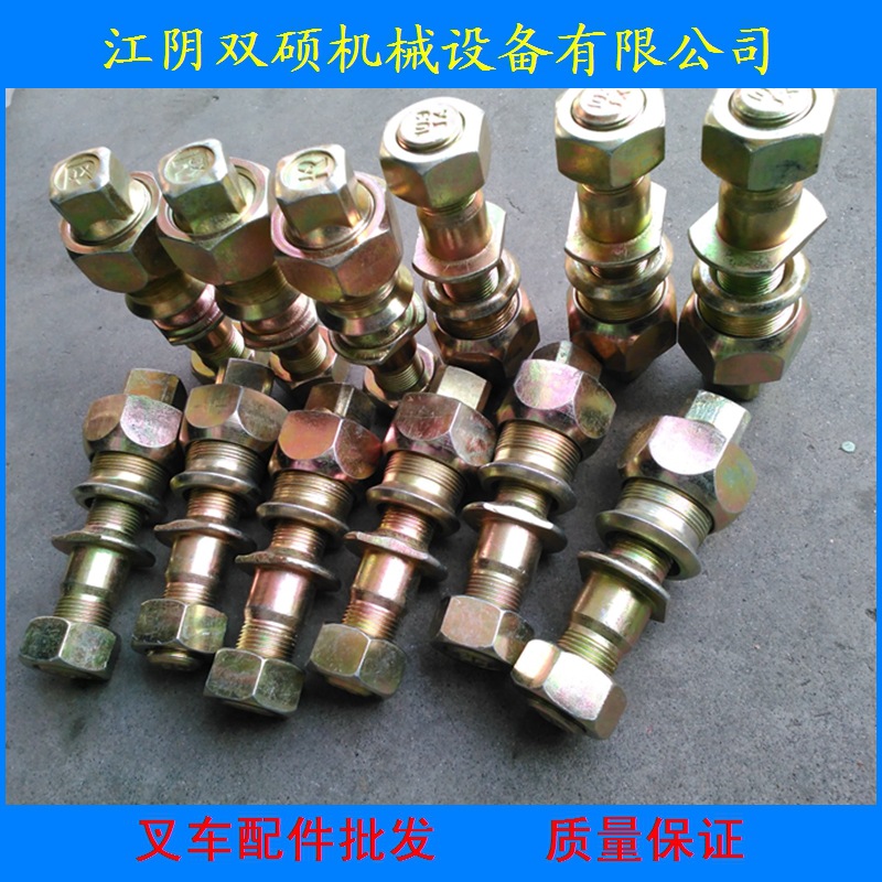 批发叉车螺丝螺母轮网轮毂合力双轮网28*9-15铲车3吨叉车