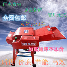 小型家用多功能玉米皇竹铡草粉碎揉丝养殖业机械专厂家价格饲料禽