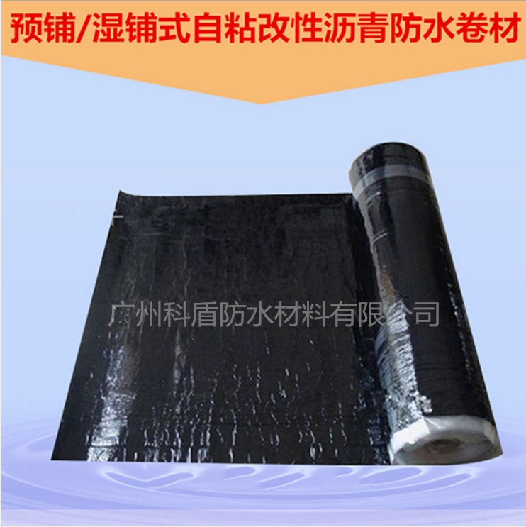 Manufactor goods in stock wholesale Macromolecule Waterproofing membrane Roof asphalt Waterproofing membrane