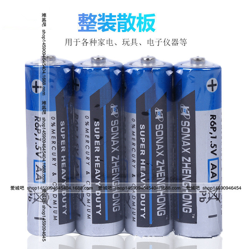 Special Lithium Battery for Remote Control No. 5 7 Vibrating Ring Button Device 12 Volt Adult Sex Toy Rechargeable