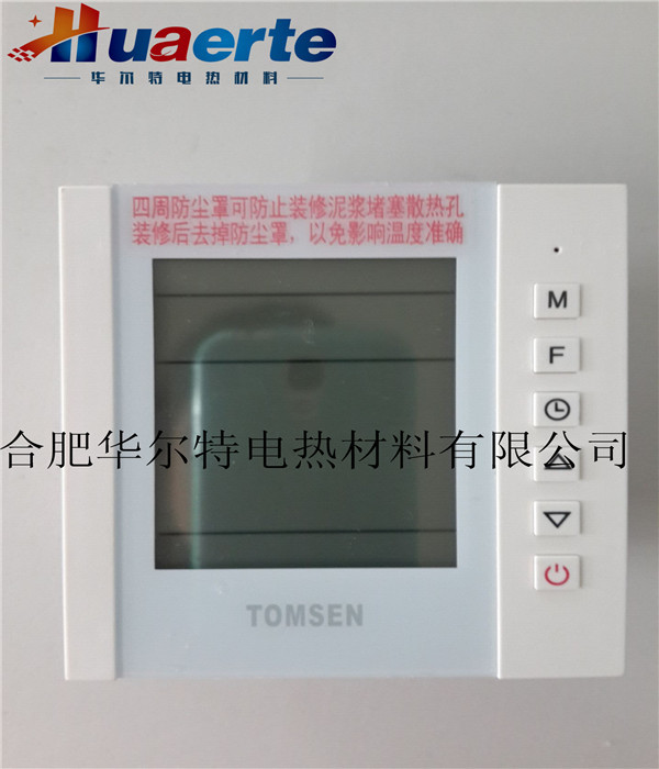 華爾特供應TM806豪華液晶溫控器發熱電纜電采暖溫控器雙控溫控器