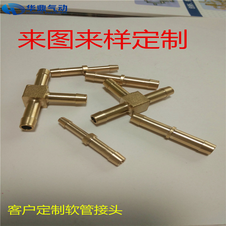 非标定制各位宝塔接头 直通宝塔一字人字T形宝塔三通精品宝塔接头