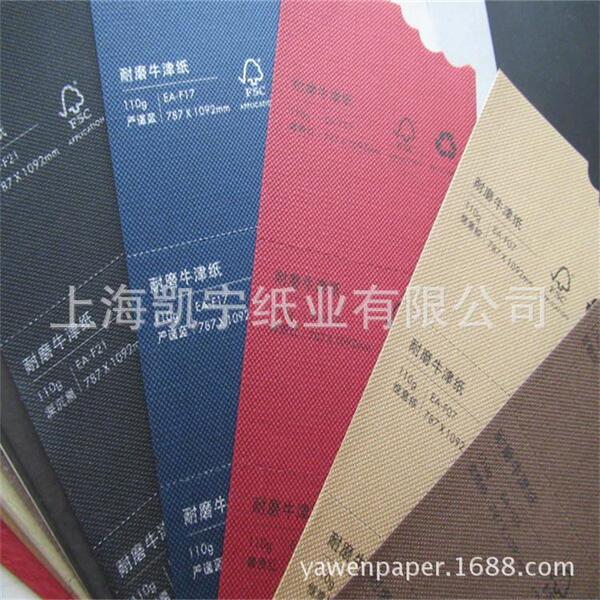 Wear-resistant book cover