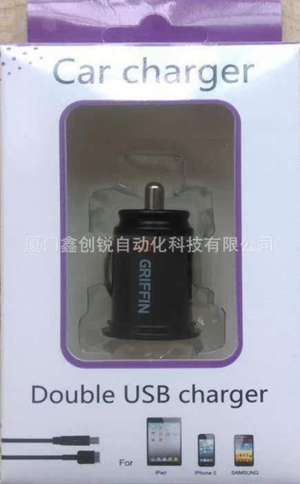 chargeur 1A - Ref 1295263 Image 10