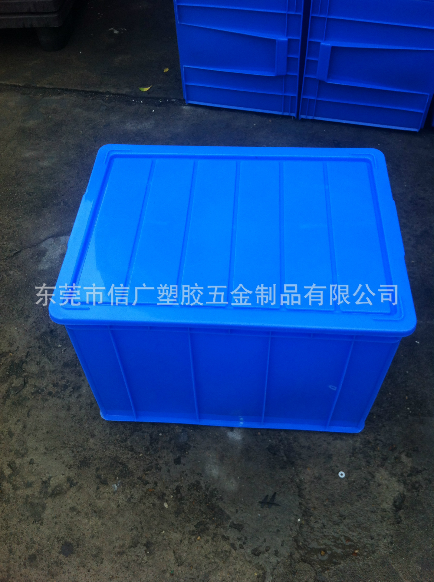 供应汕头濠江区A9#蓝色周转箱 塑胶框加厚型 厂家直销