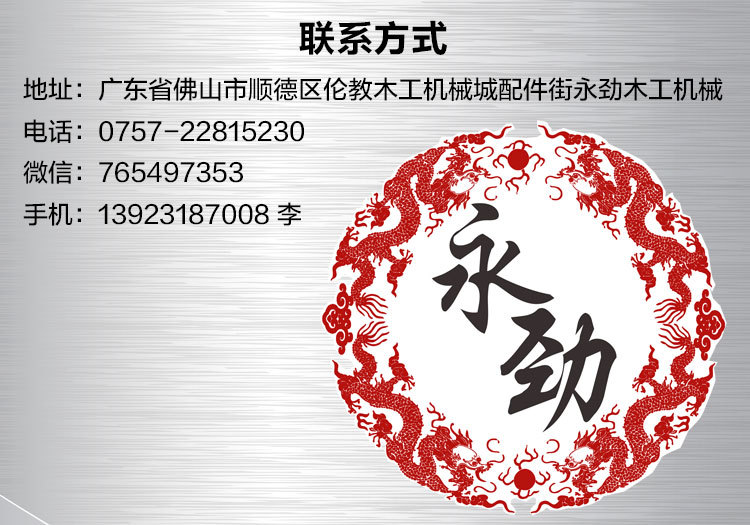 通用模板