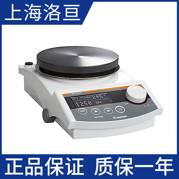 Heidolph海道夫加热型磁力搅拌器 MR Hei-End磁力搅拌器