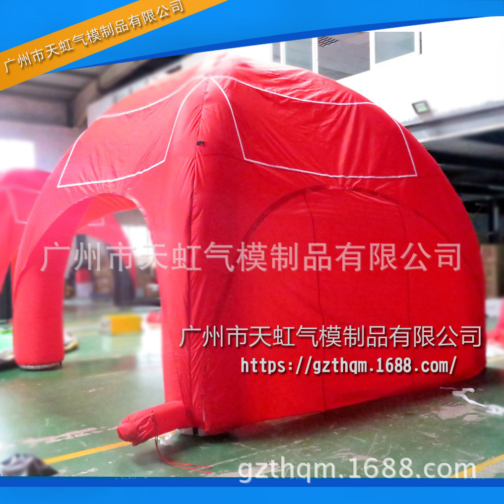 户外展会充气帐篷 牛津布充气帐篷 四角柱子充气帐篷 红色帐篷