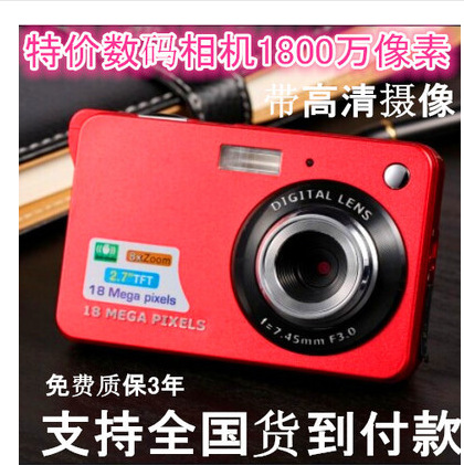 1800万像素数码照相机 家用儿童照相机 卡片机 宝淇CD800-O6