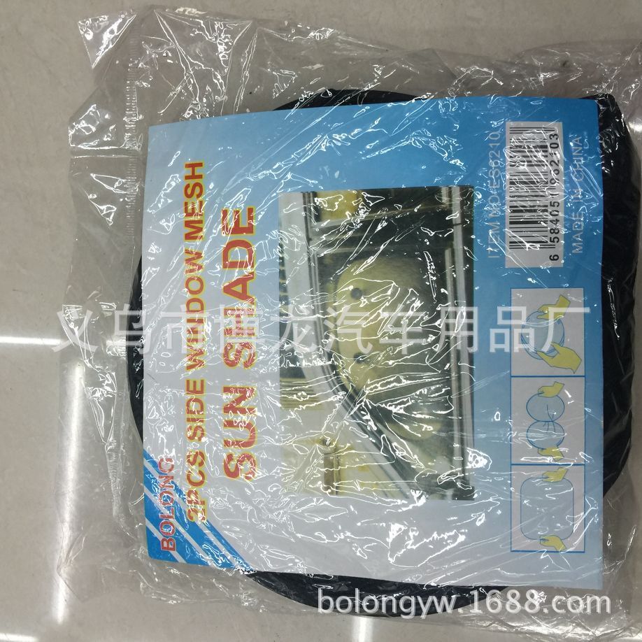 QQ图片20160814101747