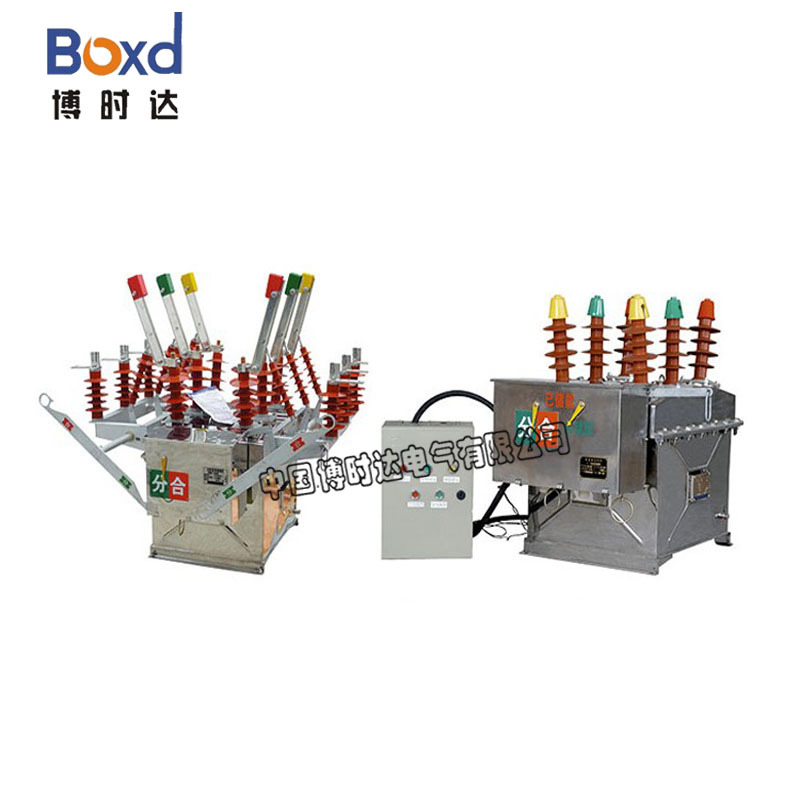厂家直销 户外真空断路器 ZW8-12/630A户外高压真空断路器