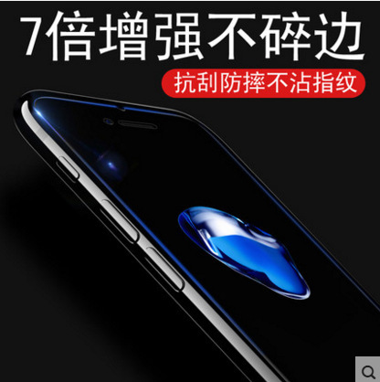 BEJOOK iPhone7鋼化膜蘋果6S全屏抗藍光手機納米防爆8plus高清貼工廠,批發,進口,代購