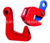 China SW700 major design Customized Various Specifications Lifting clamp Manufactor Direct selling steel plate A hook Tongs