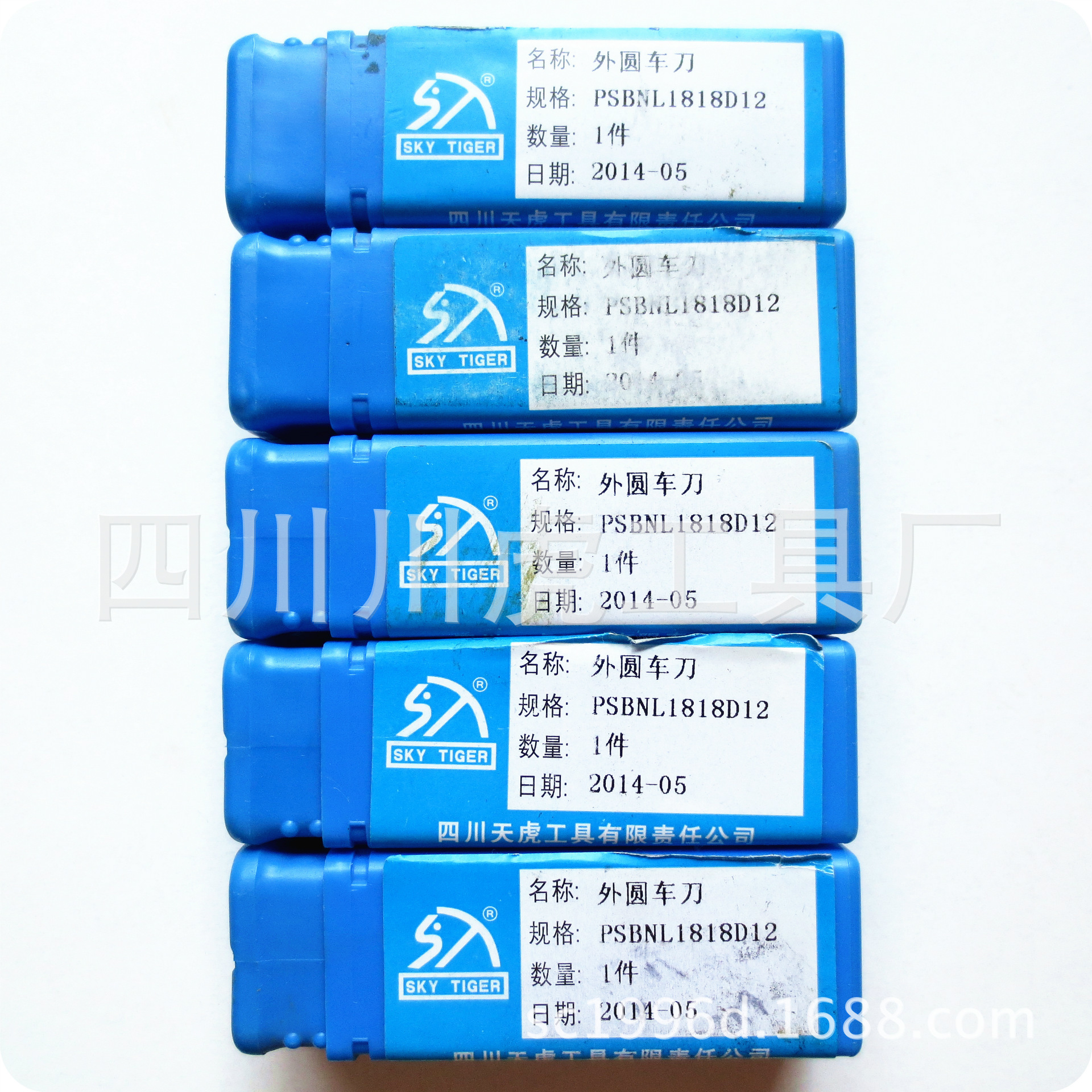 四川天虎杠杆式小刀夹/75°深孔镗刀头：PSBNL1818D12