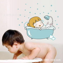 批發 AY1056 洗澡 時尚家居裝飾可移除PVC牆貼