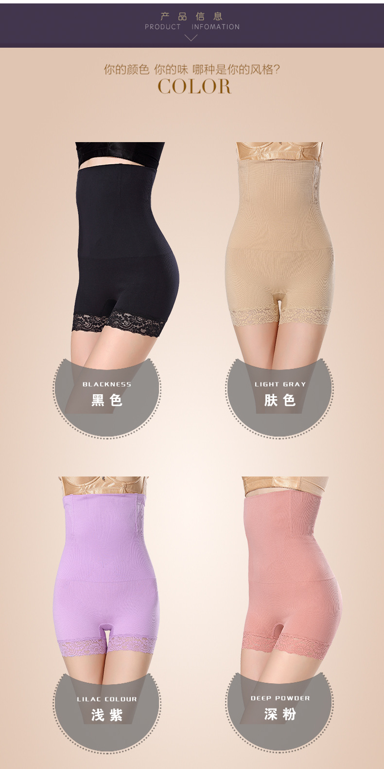 body amincissant luxueux en nylon - Ref 670712 Image 20