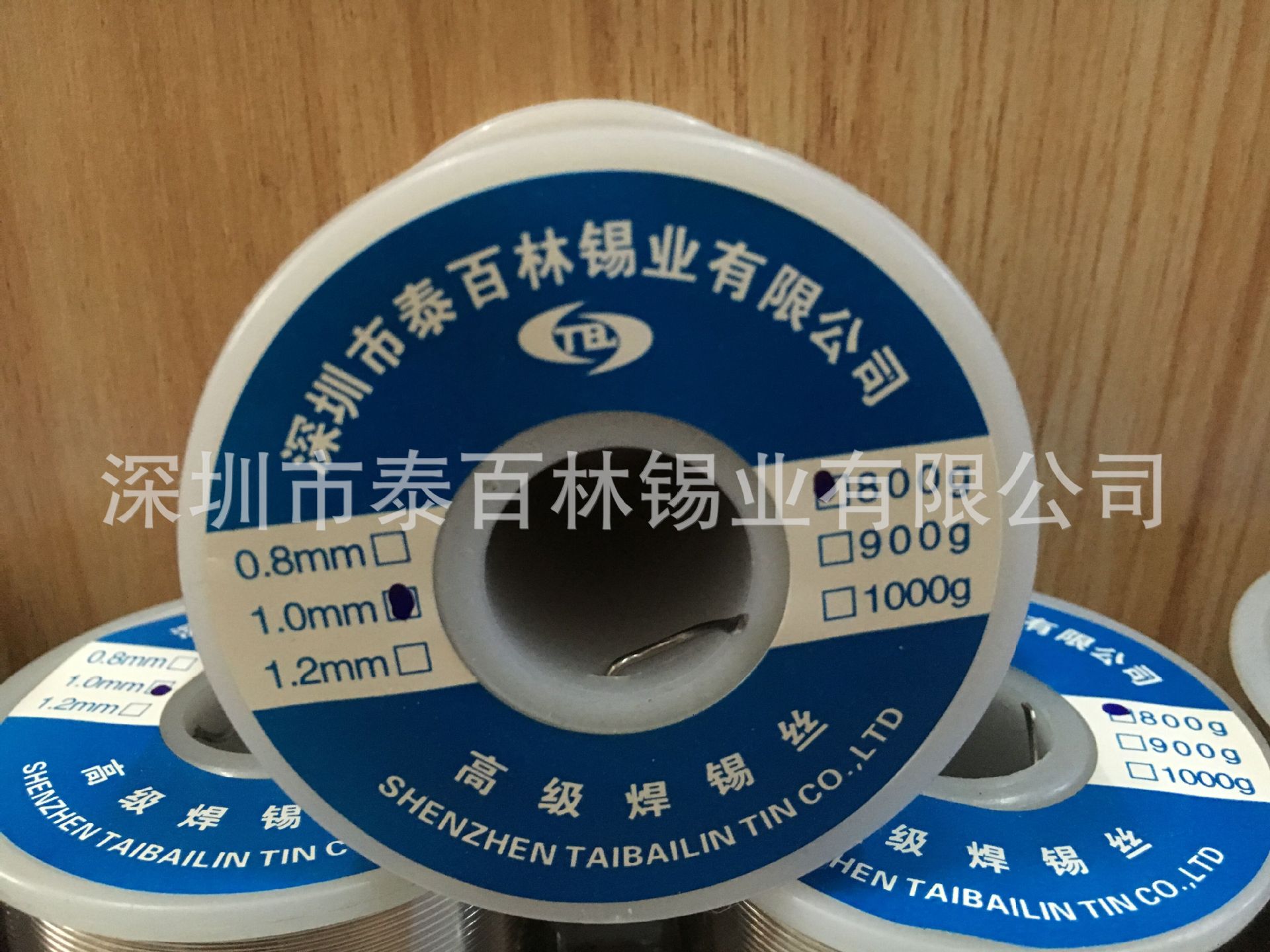 厂家供应 27％焊铝0.8mm焊丝锡线  极细锡线1000g