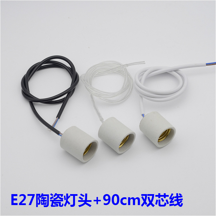 E27E14螺口 陶瓷灯头耐高温灯座吸顶灯壁灯吊灯改装灯具灯饰配件