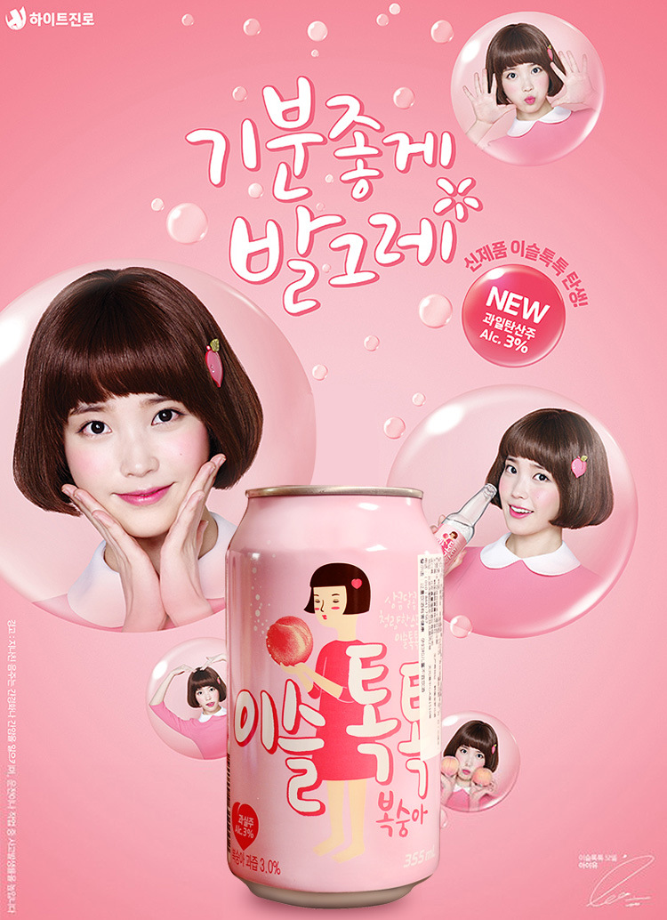 韩国进口真露水蜜桃烧酒饮料汽水碳酸清酒嘟嘟烧酒355ml*24 整箱