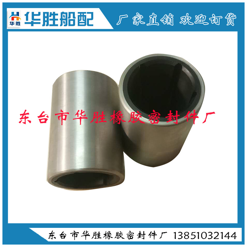 供应水泵导橡轴承.化工泵轴承.环保泵轴承