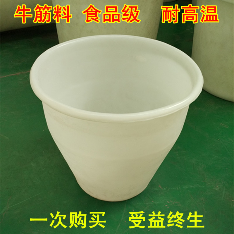 厂家批发食品级咸菜泡菜腌制桶220升加厚款豆腐制作圆桶220公斤水