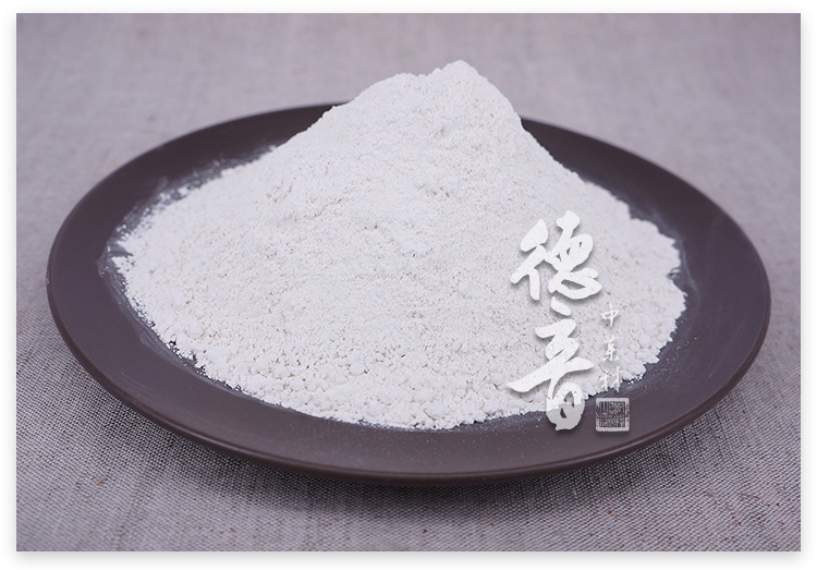 Pearl Powder Zhen Zhu Fen 1g Sealed Sachet Culinary Grade Chinese Herbal Powder quality and texture