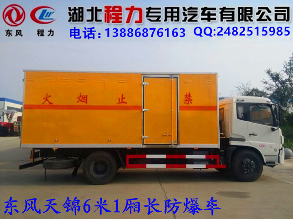 2666561084_1433630494_副本