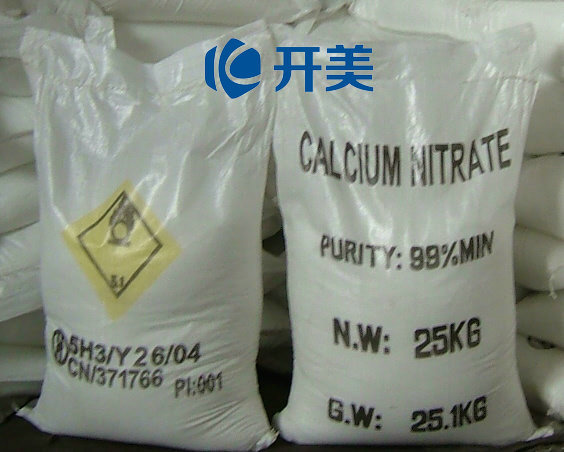 硝酸钙 四水硝酸钙 农业级 工业级