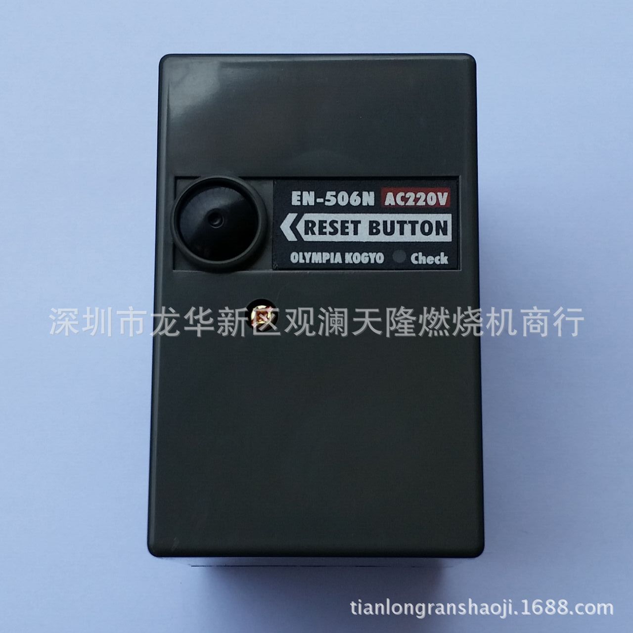 销售日本olympia奥林佩亚牌EN-506N燃气燃烧机控制器