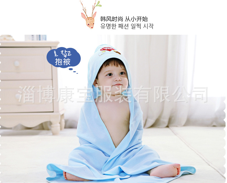 Coffret cadeau pour bébé - Vêtements + Accessoires - Ref 1977249 Image 16