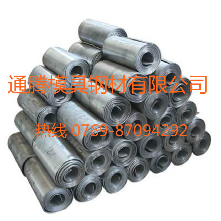 通胜供应钟表粗胚模具钢材H13