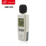 迷你噪音计标智GM1352高精度分贝仪声级计噪音仪噪声检测仪