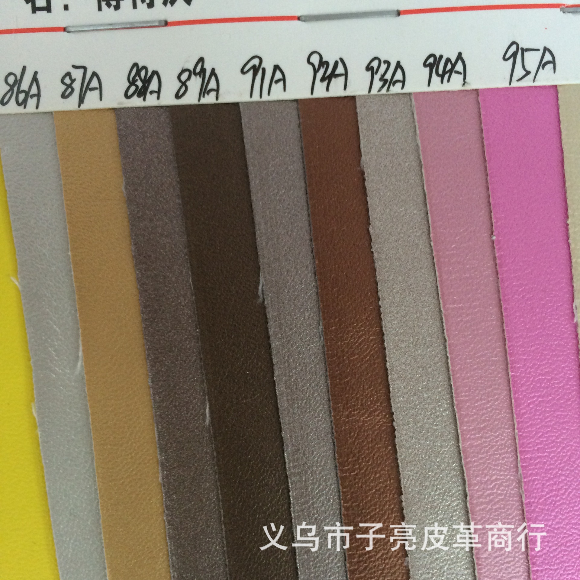 PU纳帕纹