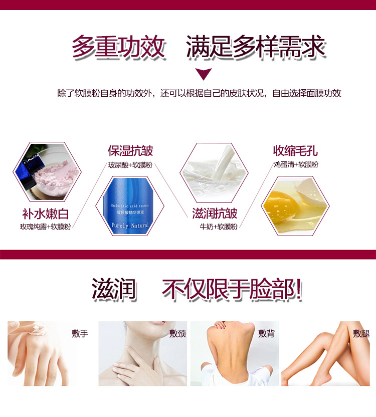 枸杞面膜粉排版 (6)