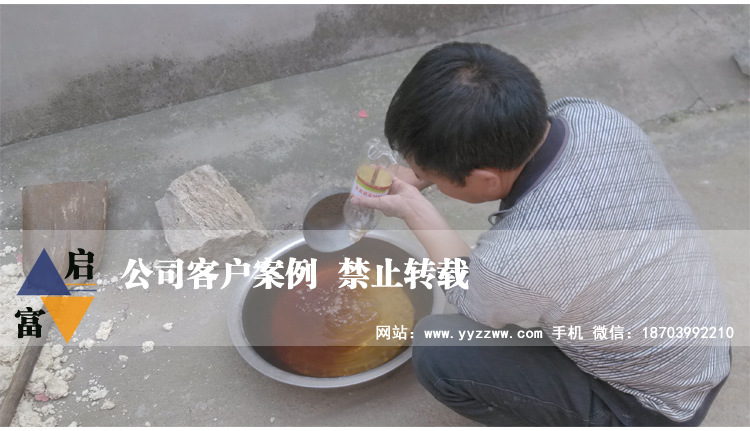 豆渣发酵剂操作步骤