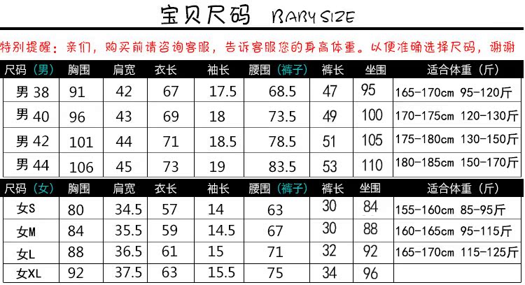 6004情侣裤