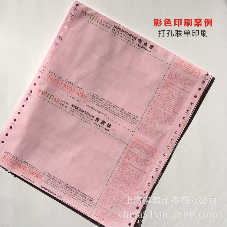 Commercial paper Punching couplet Computer bills Delivery note Customized printing