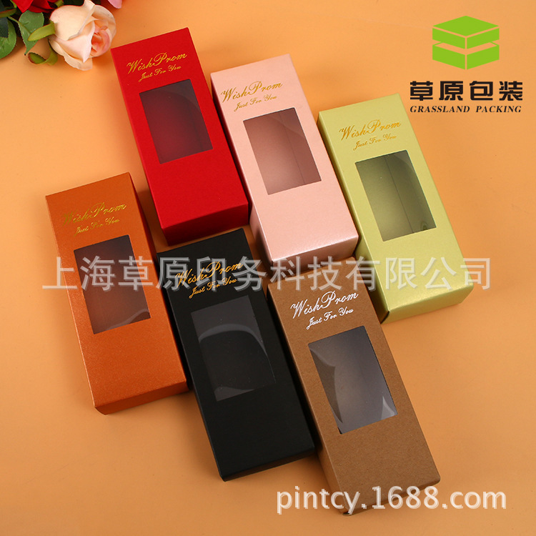 热销新款PVC化妆品盒小饰盒子包装盒精美天地盖高档礼盒定制批发