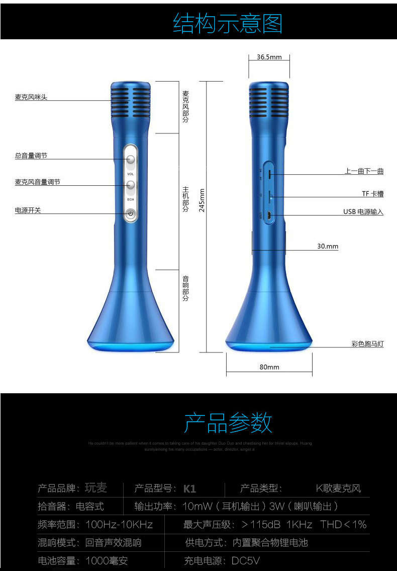 唱吧麥克風 K1 手機藍牙無線麥克風 藍牙音箱