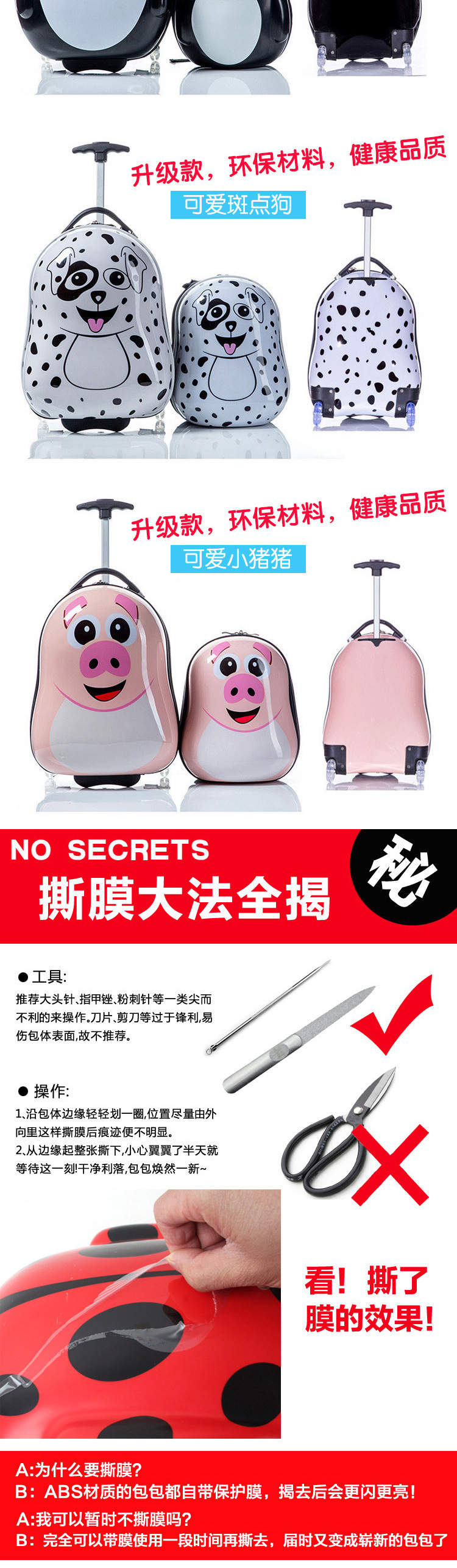 欣鑫箱包详情页模板_05