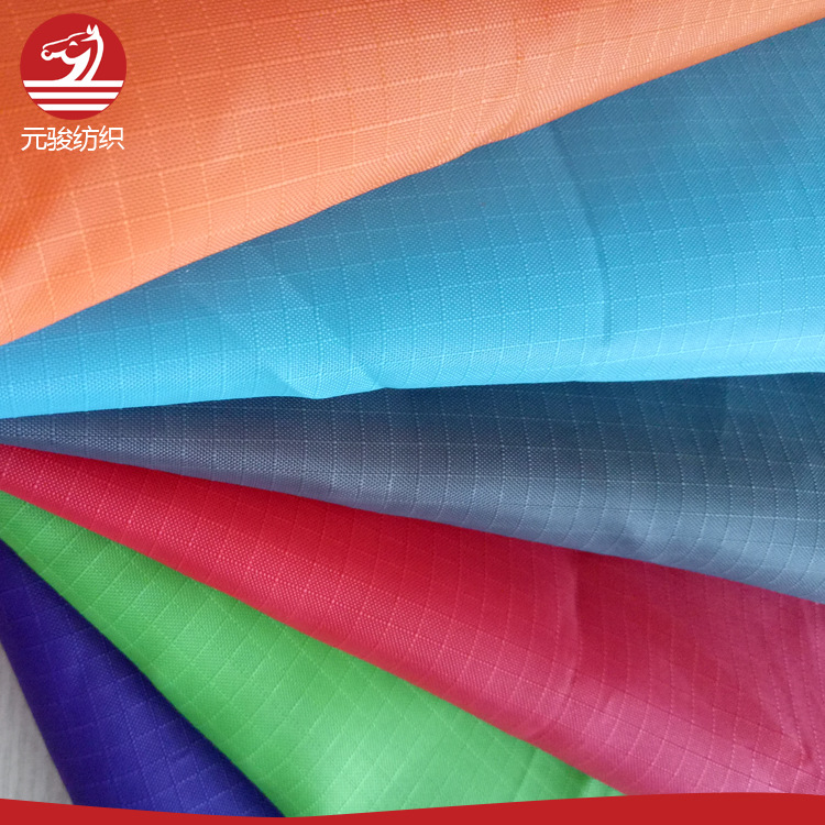 布料批发PVC防水箱包面料210D牛津布 浴室浴帘帐篷面料210D牛津布