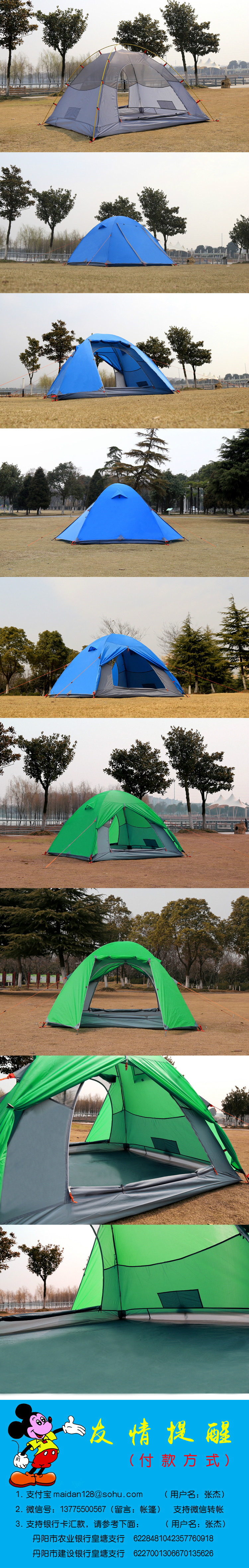 详情页A002家庭露营款-111 拷贝-3