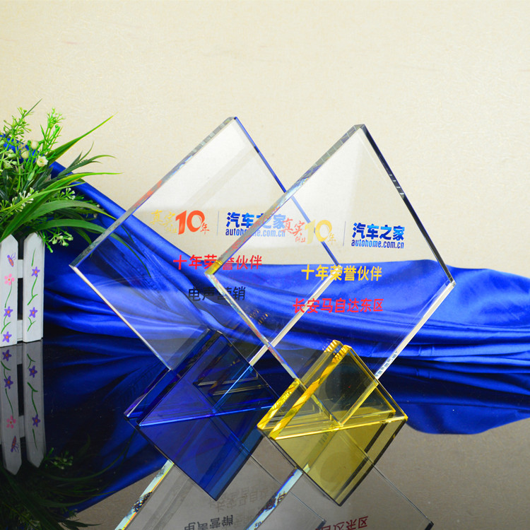 黄蓝三角水晶奖牌定高档水晶奖杯庆典商务活动创意水晶工艺品