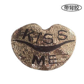 字母布贴补丁贴 衣服亮片布贴 kiss me珠片绣花 服装辅料亮片服饰