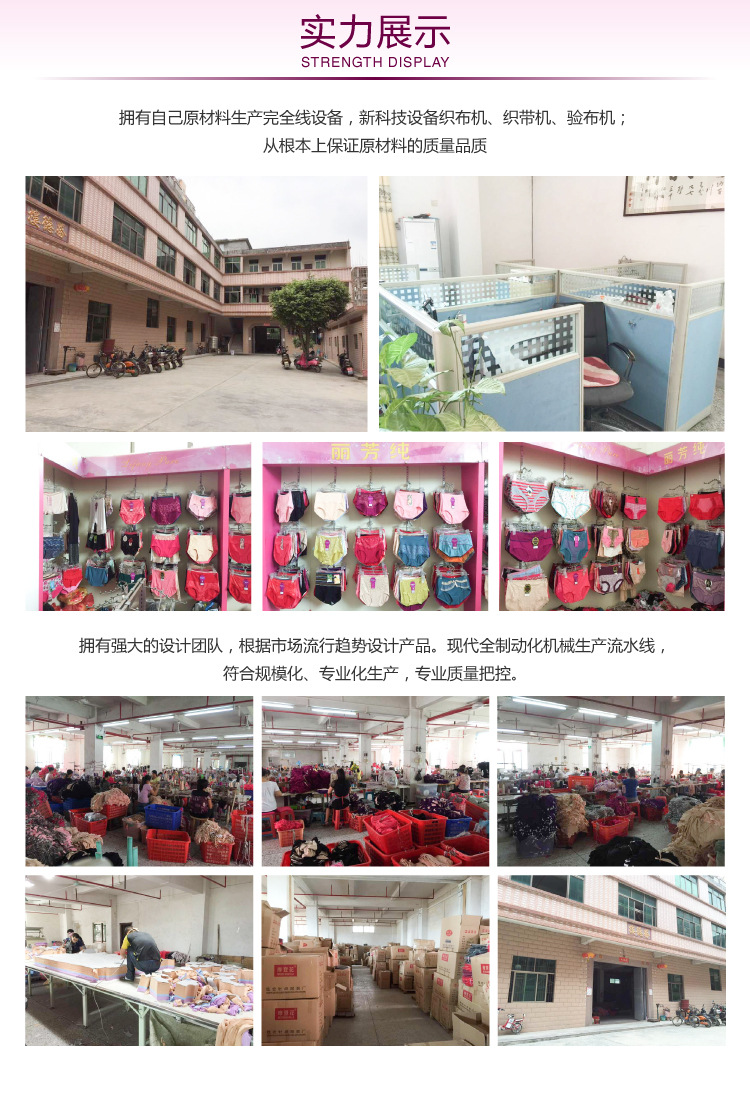 Slip jeune en autre - Ref 646727 Image 28