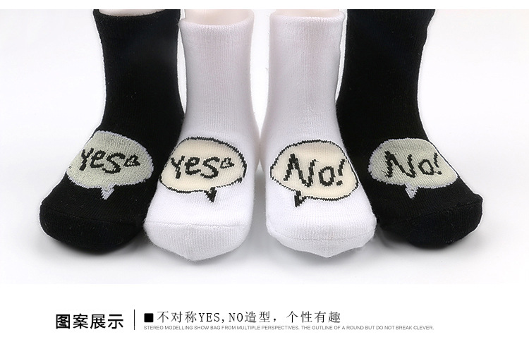 YES NO 实拍